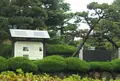 松山大学温山記念会館の写真_995000