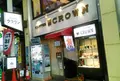 【閉業】クラウンの写真_192184