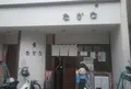 高田食堂の写真_148483