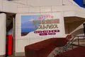 だるま山高原レストハウスの写真_707152