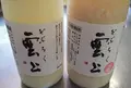 食堂IRORIの写真_40472