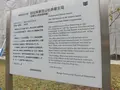赤穂市立民俗資料館の写真_199550