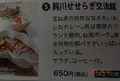 鈍川温泉の写真_46920