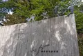 藤城清治美術館の写真_207981