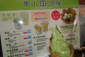 嵐山駅の写真_77103