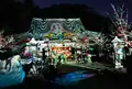 法輪寺の写真_77419