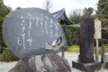 随心院の写真_167153
