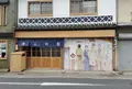 園竹工房の写真_333389