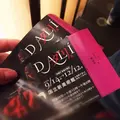 国立新美術館の写真_107519