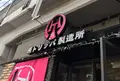 原トリッパ製造所の写真_206658
