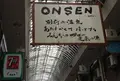 ソルパセオ銀座の写真_74731