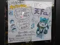 関ケ原ウォーランドの写真_16641