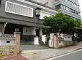 （株）美濃忠 本店お客様相談室の写真_32238