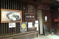 みつばの写真_248534