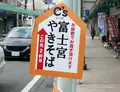虹屋ミミの写真_170237
