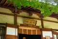 地蔵院（竹の寺）の写真_78191