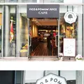 フィコアンドポムム ジュース 青山店の写真_210041
