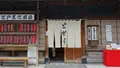 駒形どぜう 本店の写真_380928