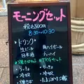 朝呑み 楽酒 | 元町 立ち飲み |の写真_348660