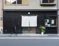 郷土文具店ユニイリテの写真_1207198
