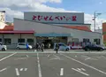 えびせんべいの里 美浜本店の写真_162650