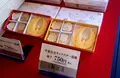 落雁諸江屋 西茶屋菓寮の写真_190173