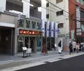 ホテルユニゾ大阪心斎橋の写真_179540