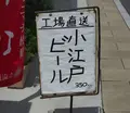 上州屋酒店の写真_143769