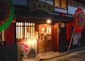 尾賀商店の写真_132883