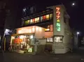 サウナの梅湯の写真_443244