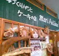 マリーポアラーヌの写真_170334