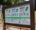 土石流のモニュメントの写真_213666