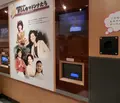 葛飾柴又寅さん記念館の写真_45708