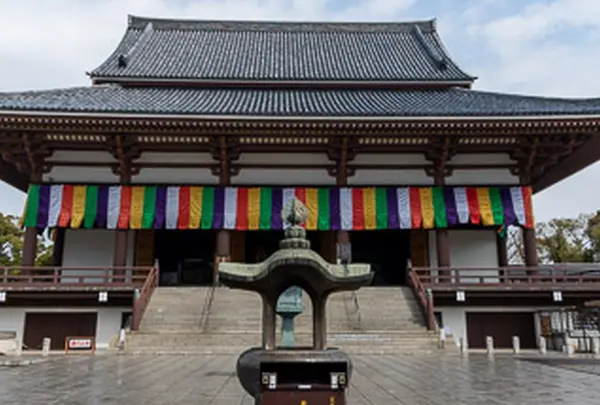 西新井大師（五智山遍照院總持寺）
