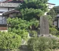 雲母漬老舗 穂野出の写真_70231