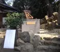 安居神社の写真_116813
