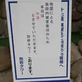 別府タワーの写真_73443