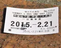 センター南駅の写真_23768