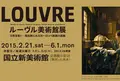 国立新美術館の写真_129542