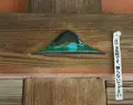 曼殊院門跡の写真_69940