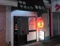 喜多八の写真_134415