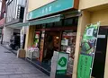 もち吉別府店の写真_198328