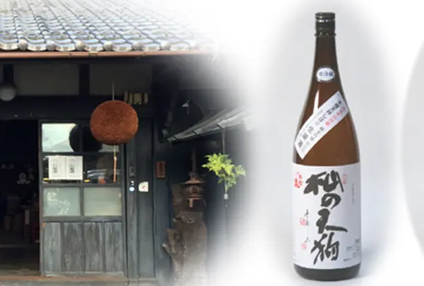 上原酒造(株)