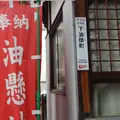 西岸寺の写真_83451