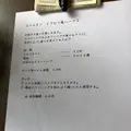カーサ ナチュラの写真_558758