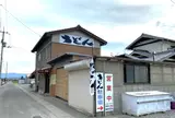 白川うどん
