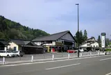 道の駅　信越さかえ