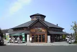 道の駅 天童温泉