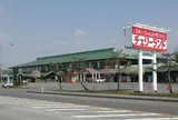 道の駅寒河江