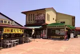 道の駅 あわじ